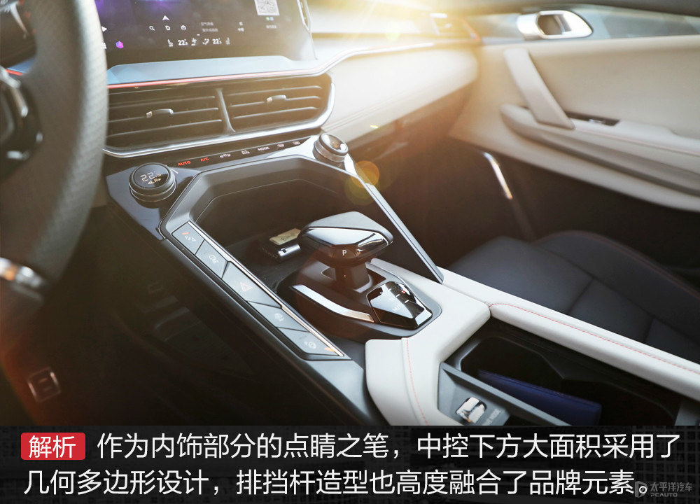 領(lǐng)克06圖片