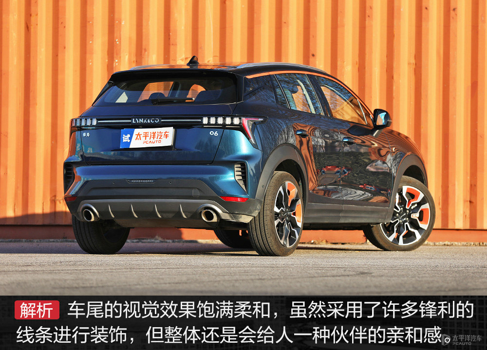 領(lǐng)克06圖片