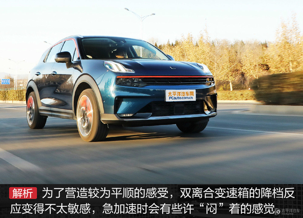 領(lǐng)克06圖片