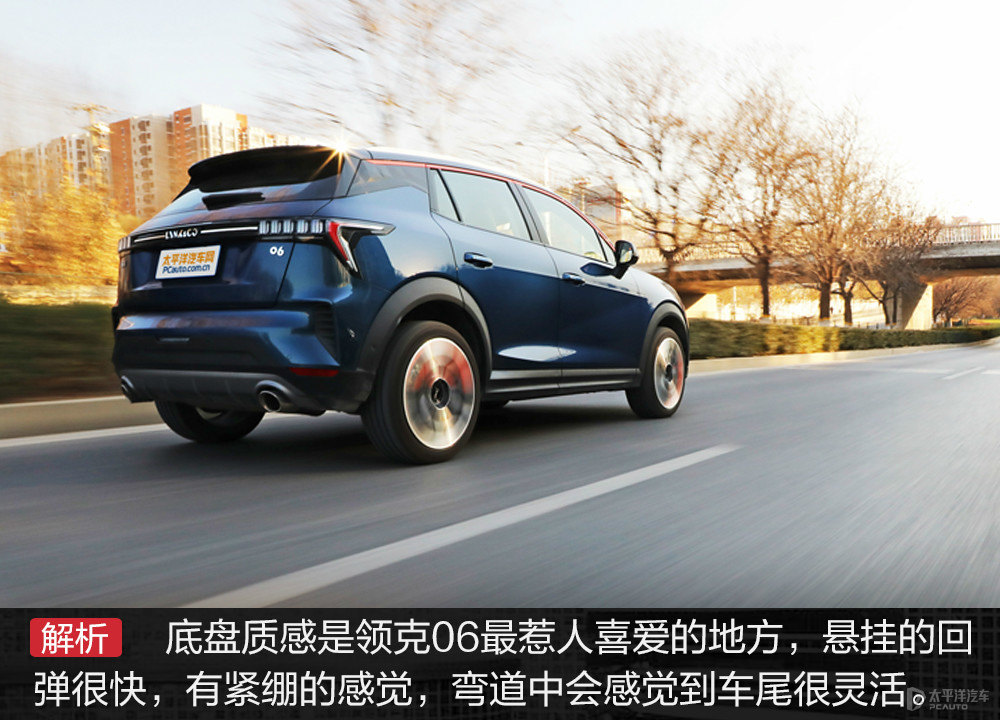 領(lǐng)克06圖片