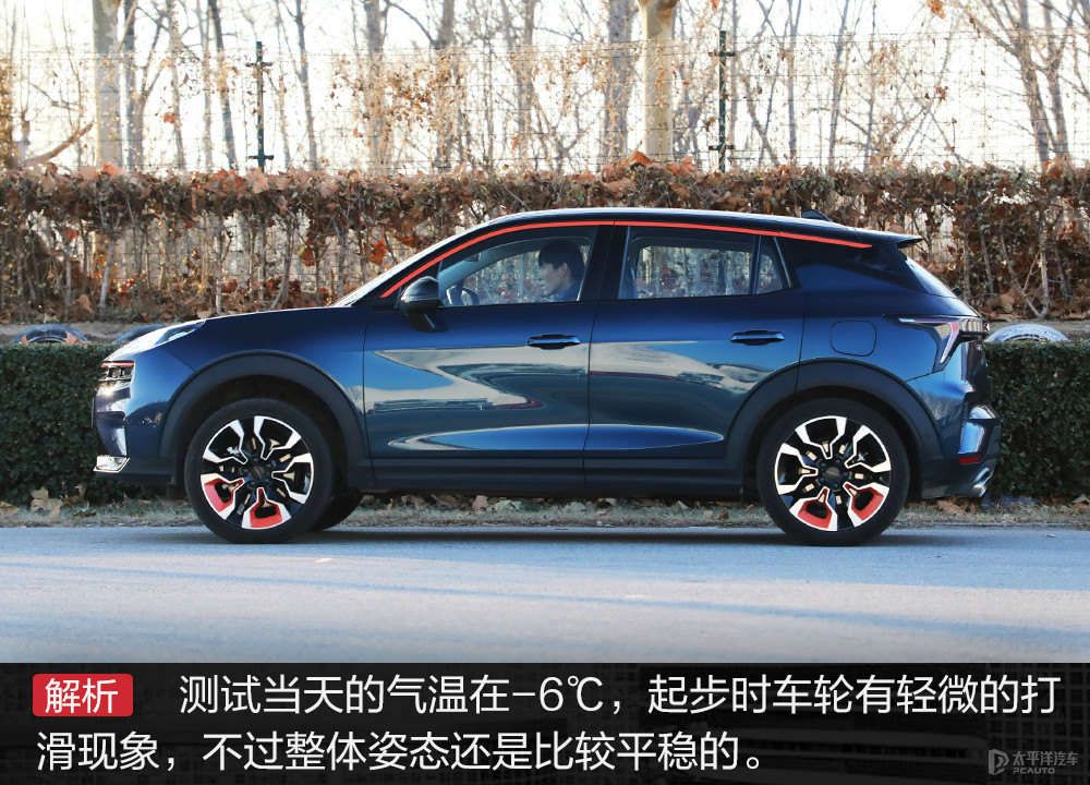 領(lǐng)克06圖片