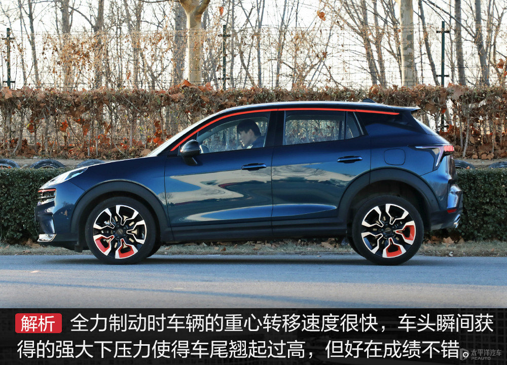 領(lǐng)克06圖片