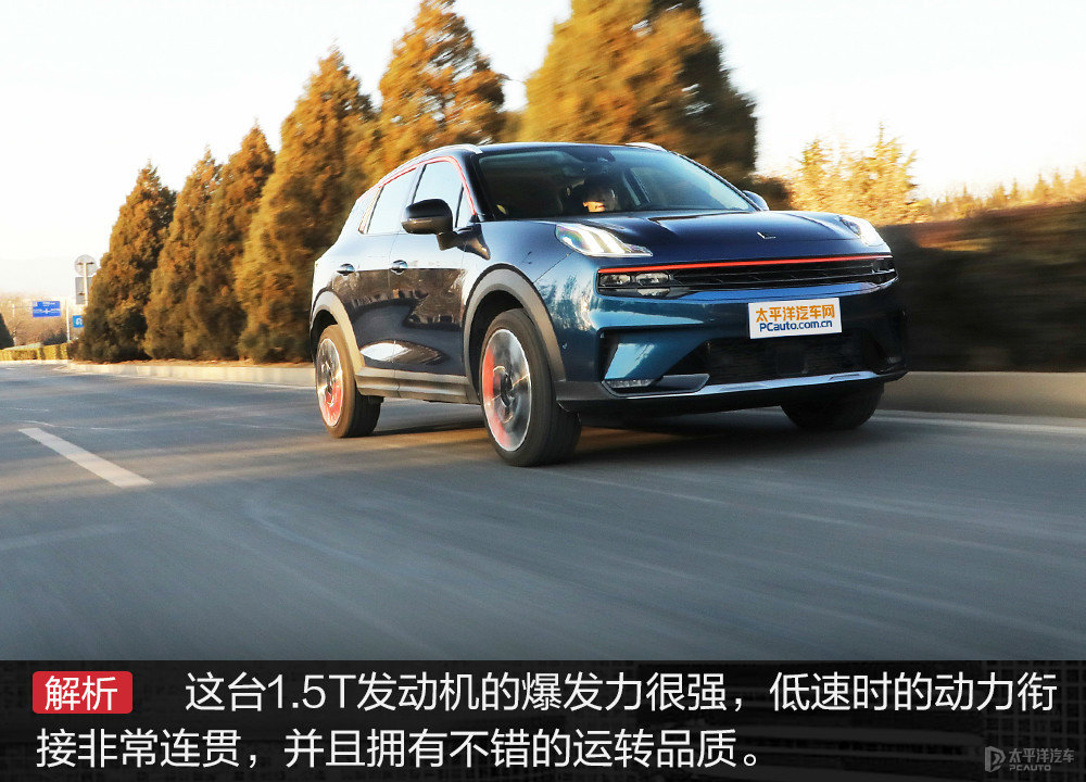 領(lǐng)克06圖片
