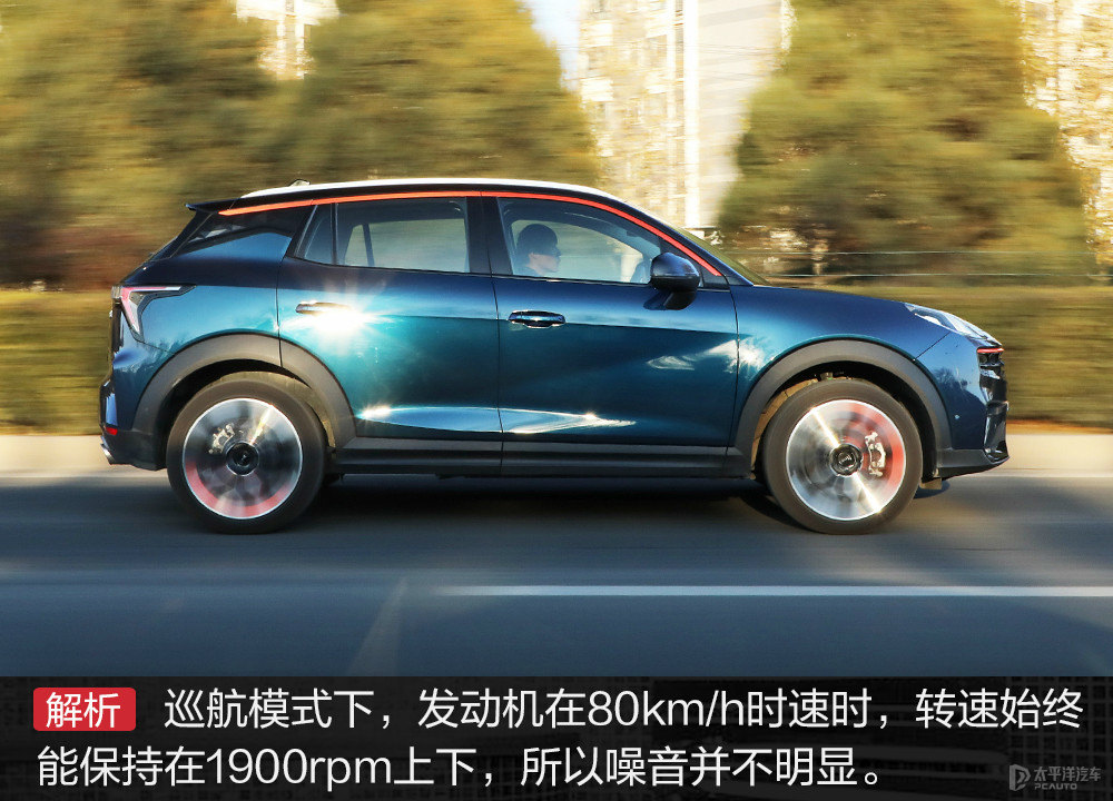 領(lǐng)克06圖片