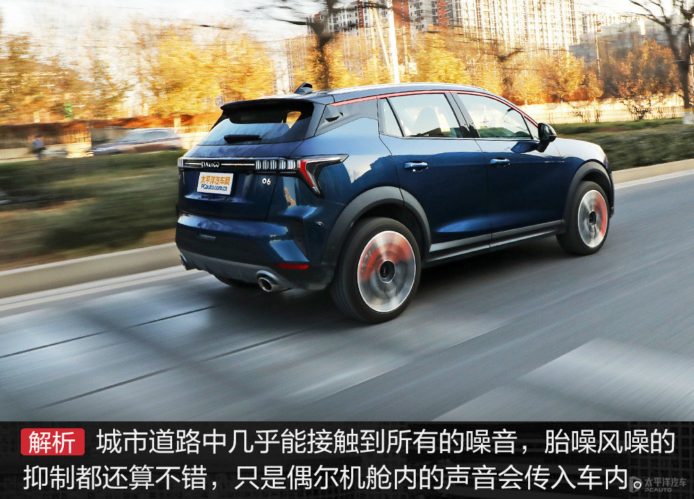 領(lǐng)克06圖片