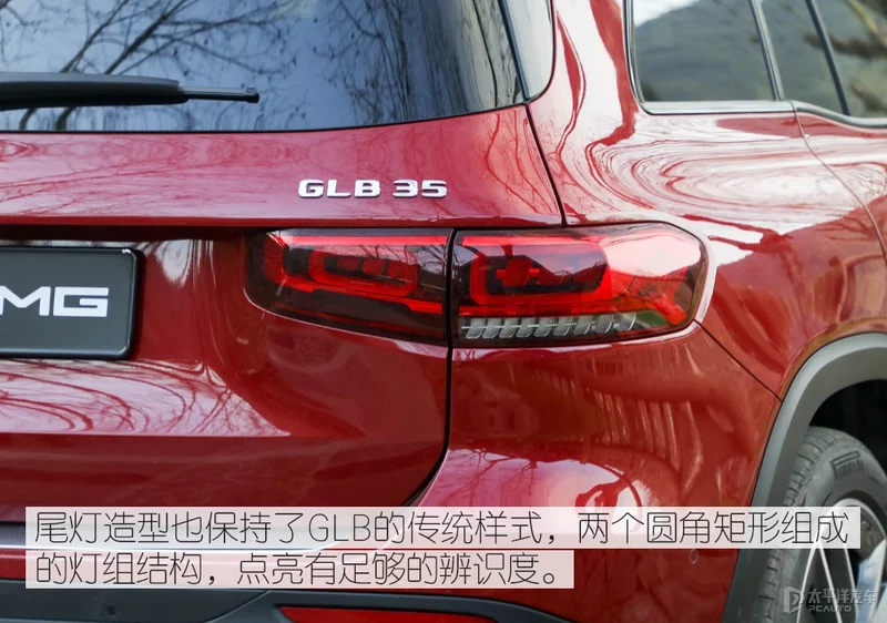 性能车也可以很舒适 试驾AMG GLB 35 4MATIC