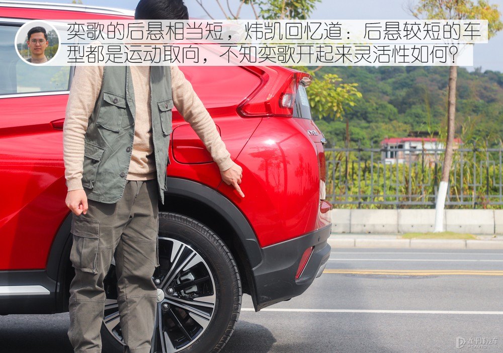 奕歌圖片