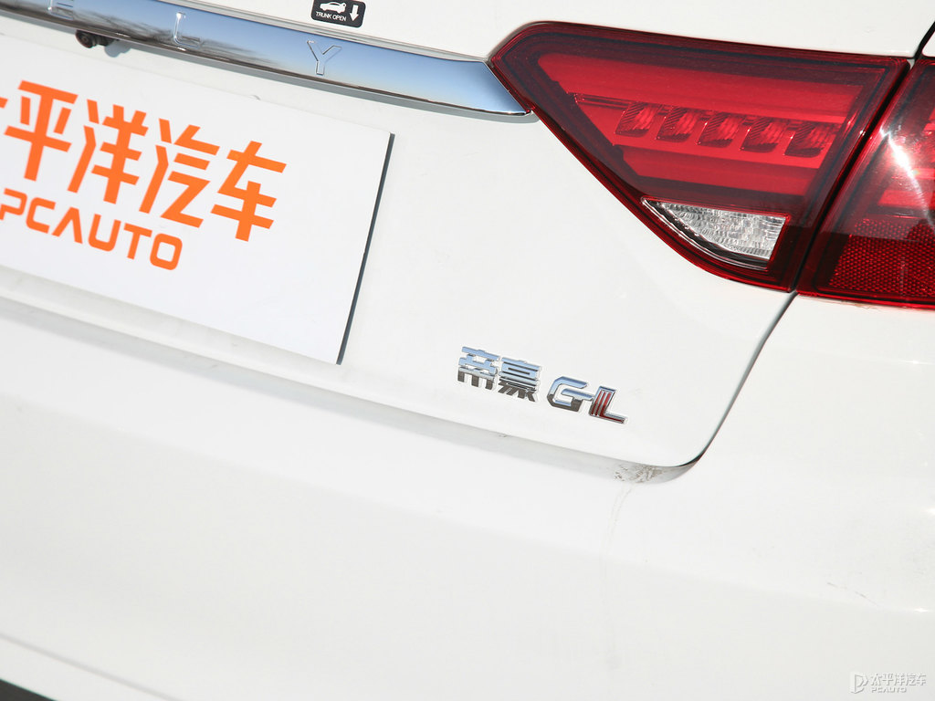 冰晶白帝豪GL車尾外觀圖片