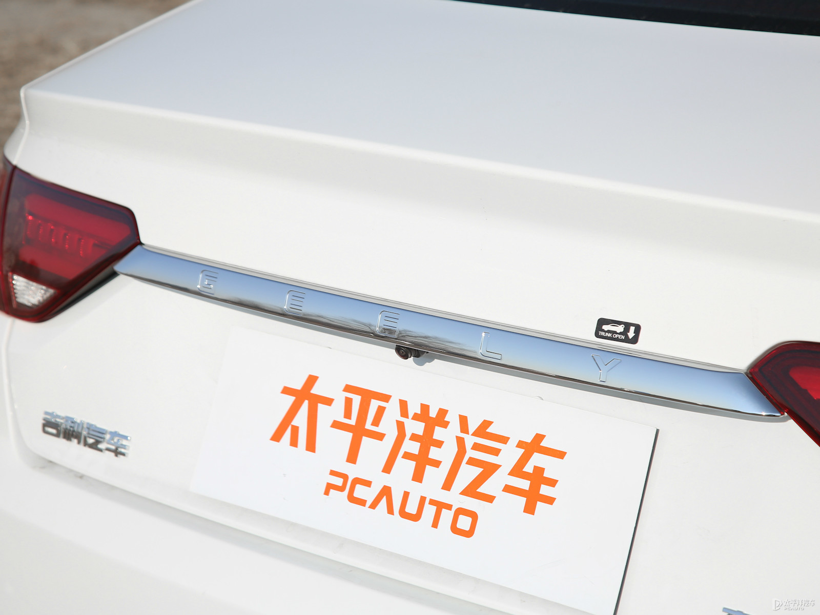 帝豪GL外觀高清大圖
