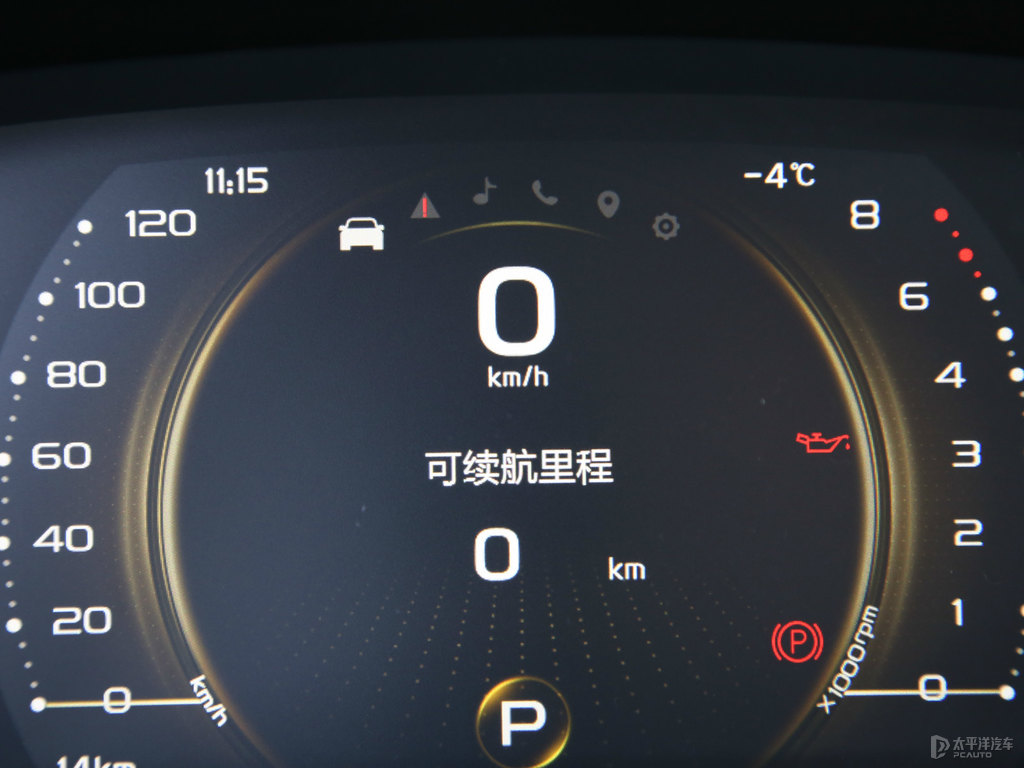 冰晶白帝豪GL中控內(nèi)飾圖片