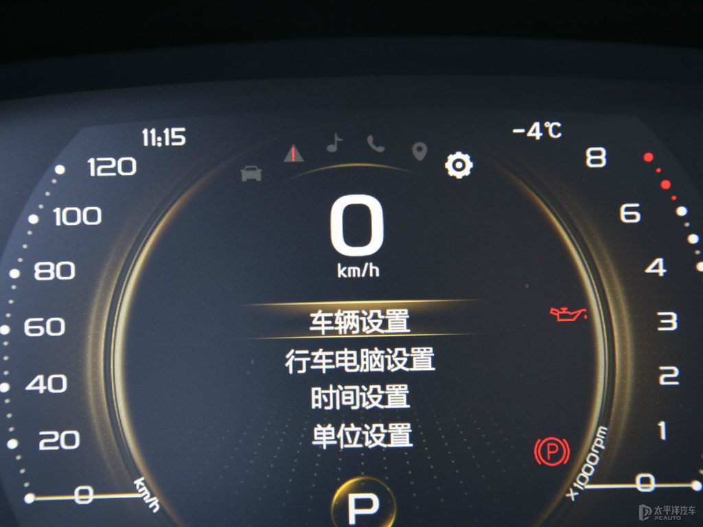 冰晶白帝豪GL中控內(nèi)飾圖片