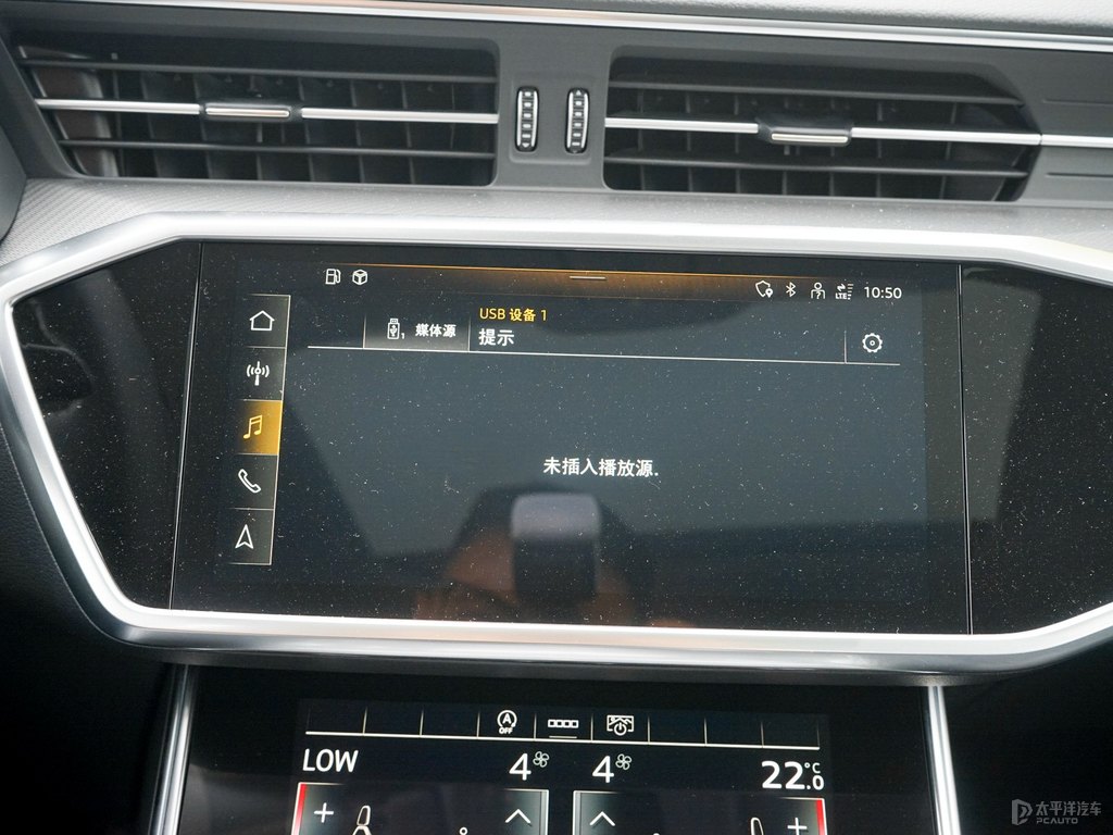 阿瓦隆綠奧迪A6(進(jìn)口)中控內(nèi)飾圖片