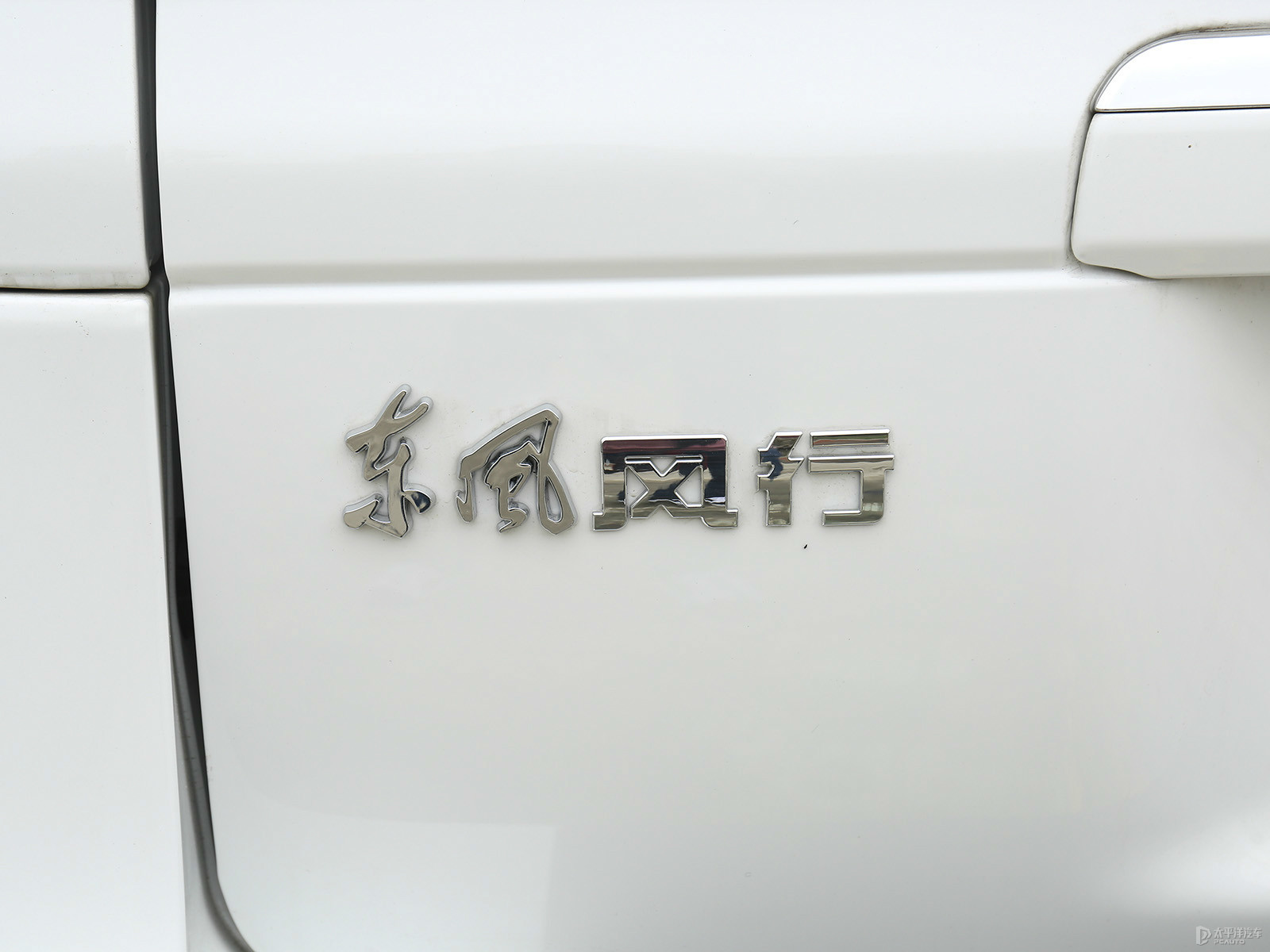 菱智外觀高清大圖