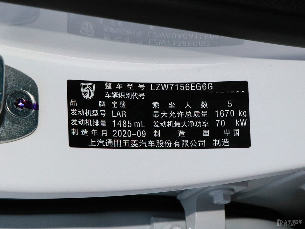 糖果白寶駿510細節(jié)其它細節(jié)圖片