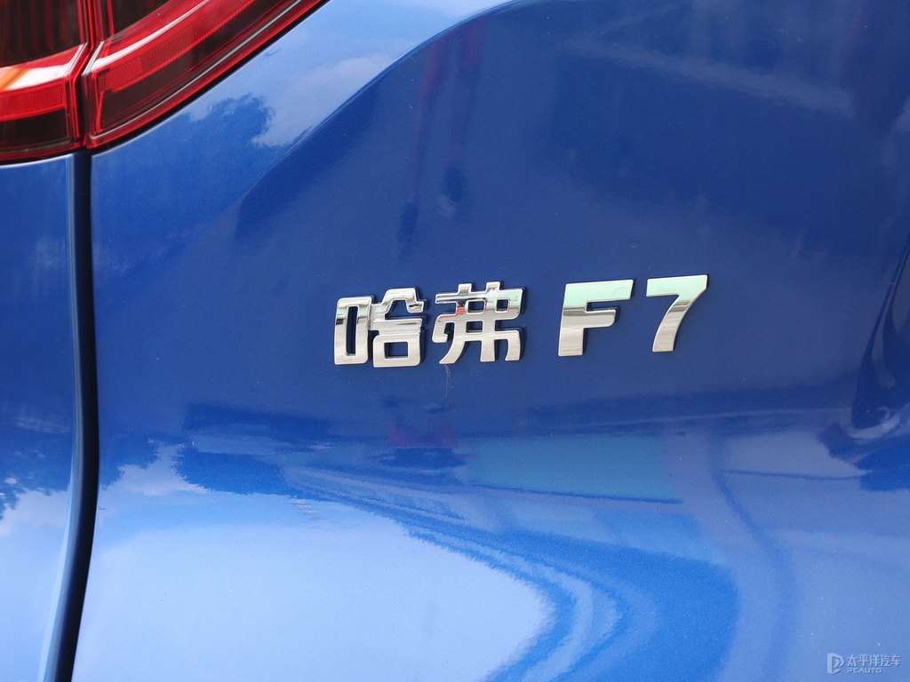 深海藍(lán)哈弗F7車(chē)尾外觀圖片