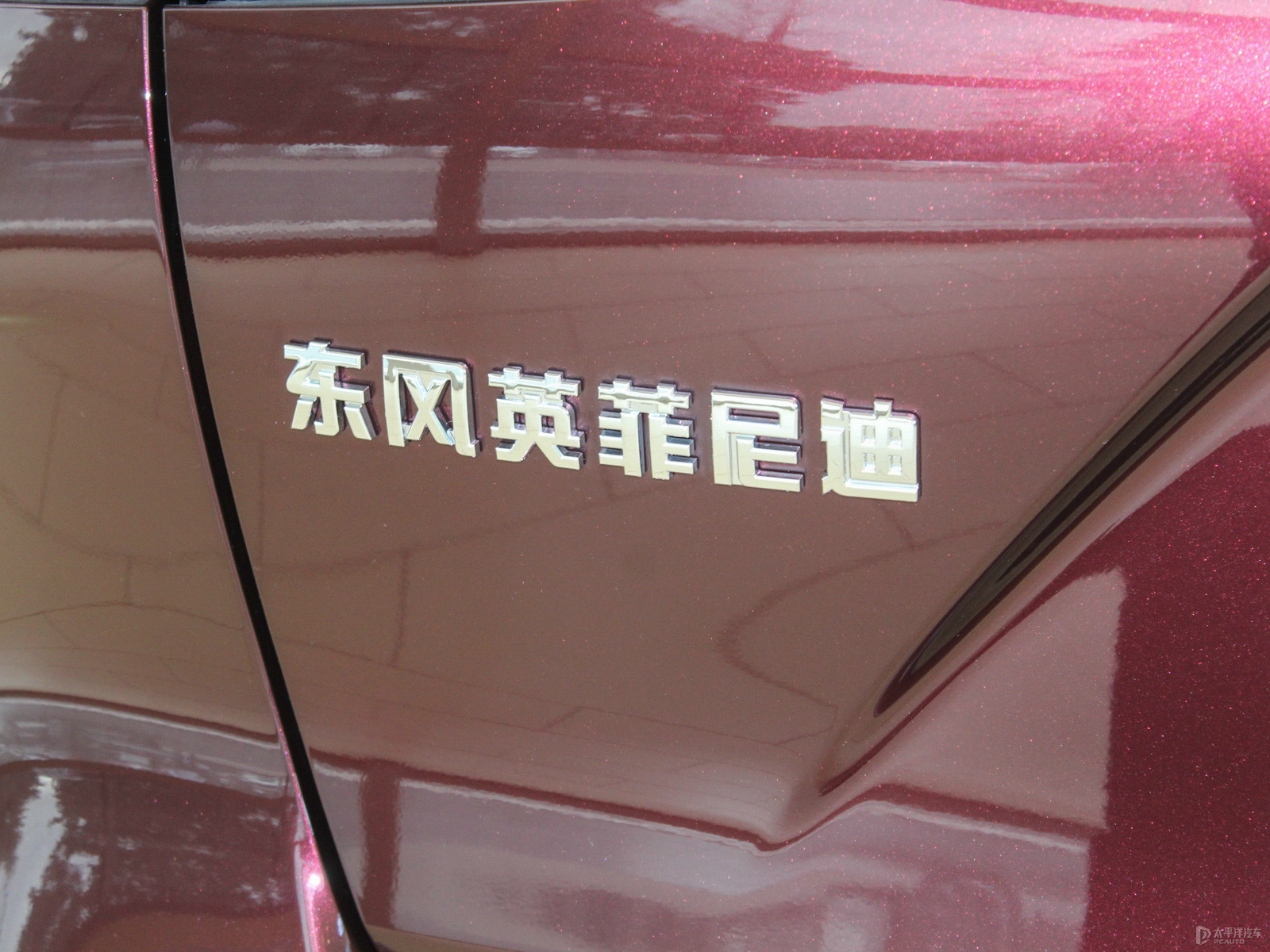英菲尼迪QX50外觀高清大圖