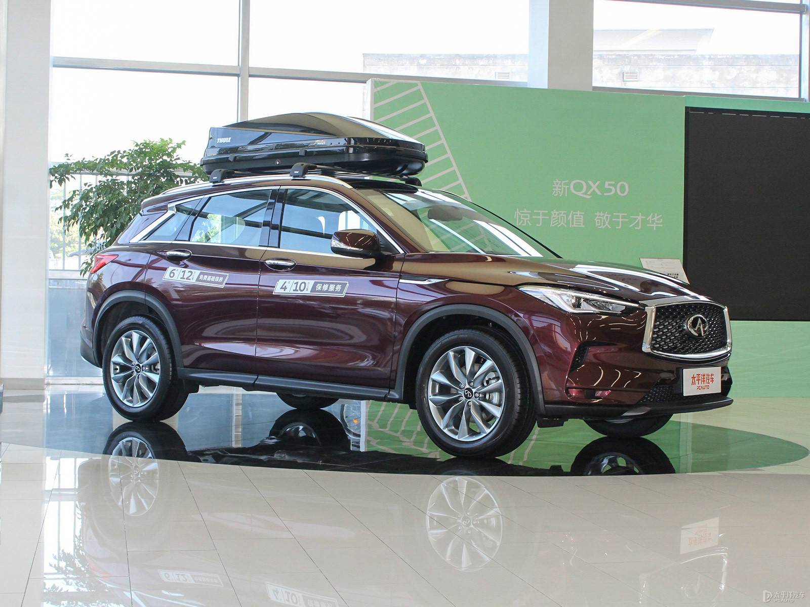 英菲尼迪QX50外觀高清大圖