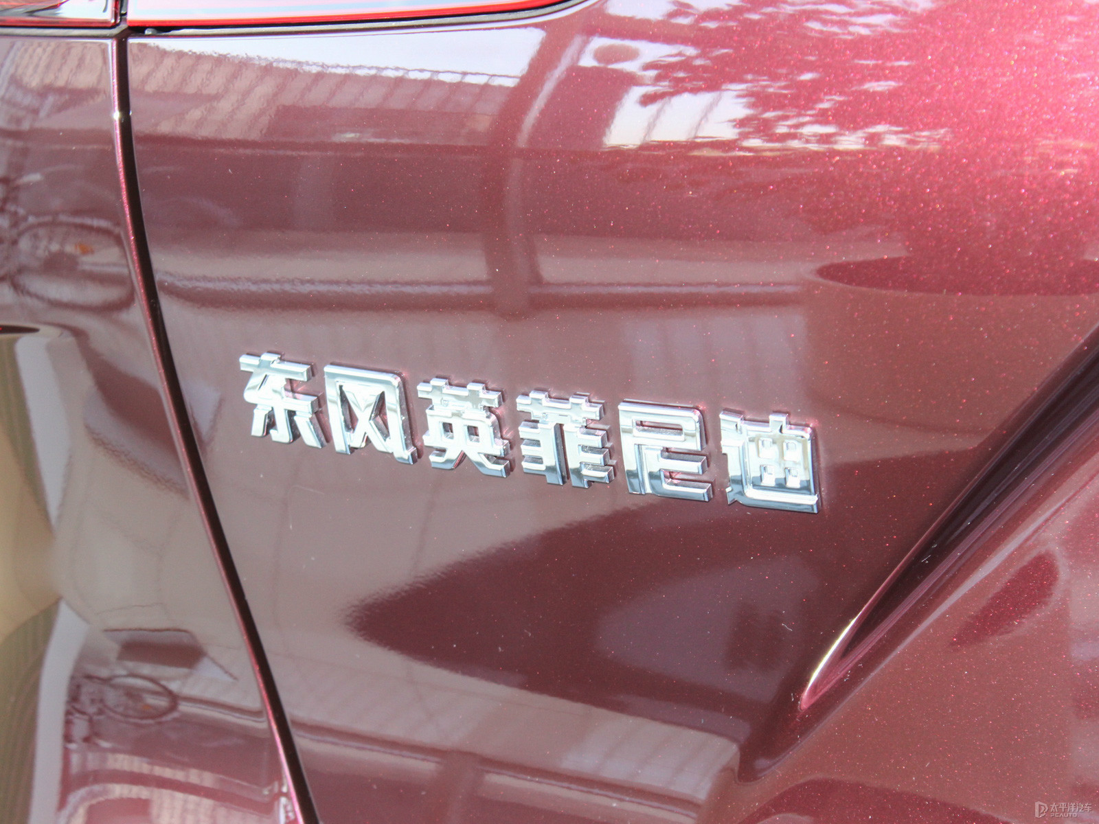 英菲尼迪QX50外觀高清大圖