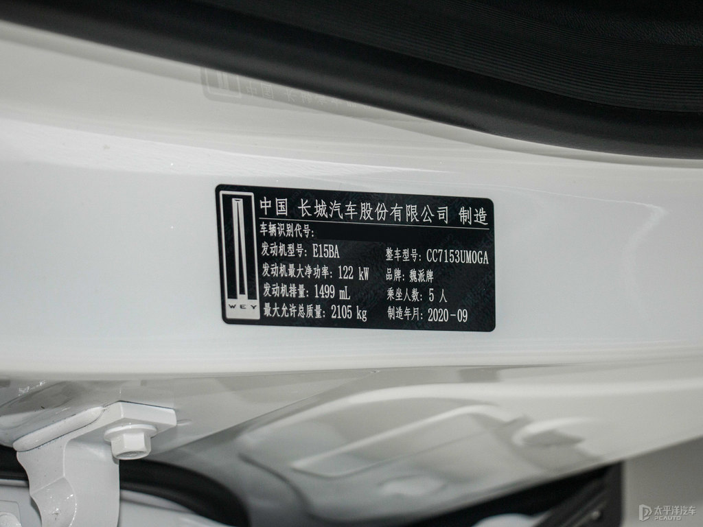 雪域白魏牌 VV5細(xì)節(jié)其它細(xì)節(jié)圖片