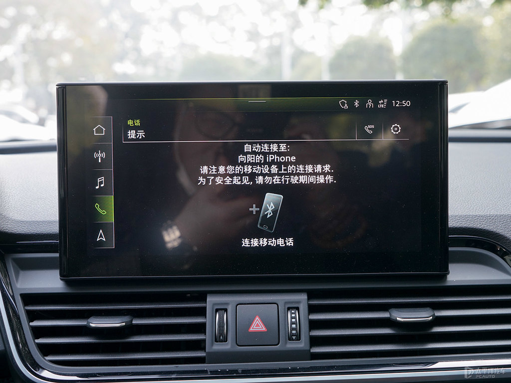 斗牛士紅奧迪Q5L Sportback中控內(nèi)飾圖片