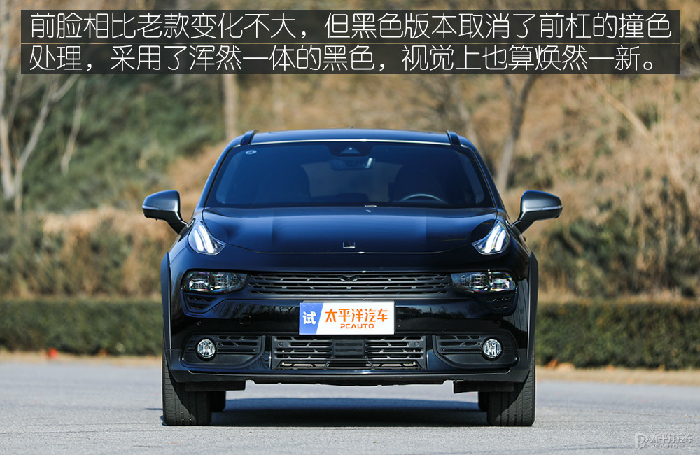 領(lǐng)克02圖解高清大圖