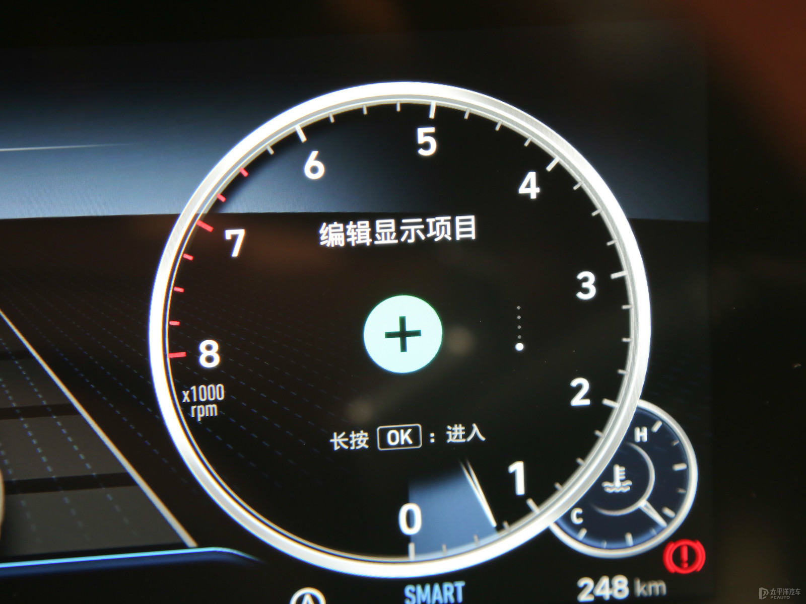 名圖內飾高清大圖