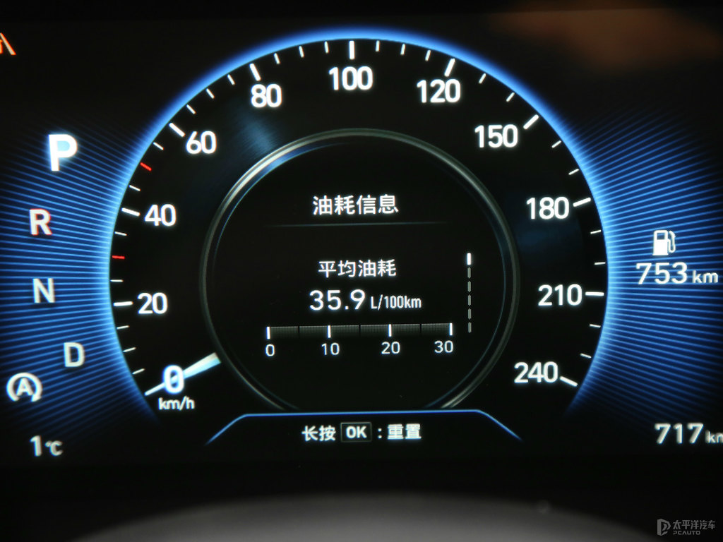 烈焰紅名圖中控內(nèi)飾圖片
