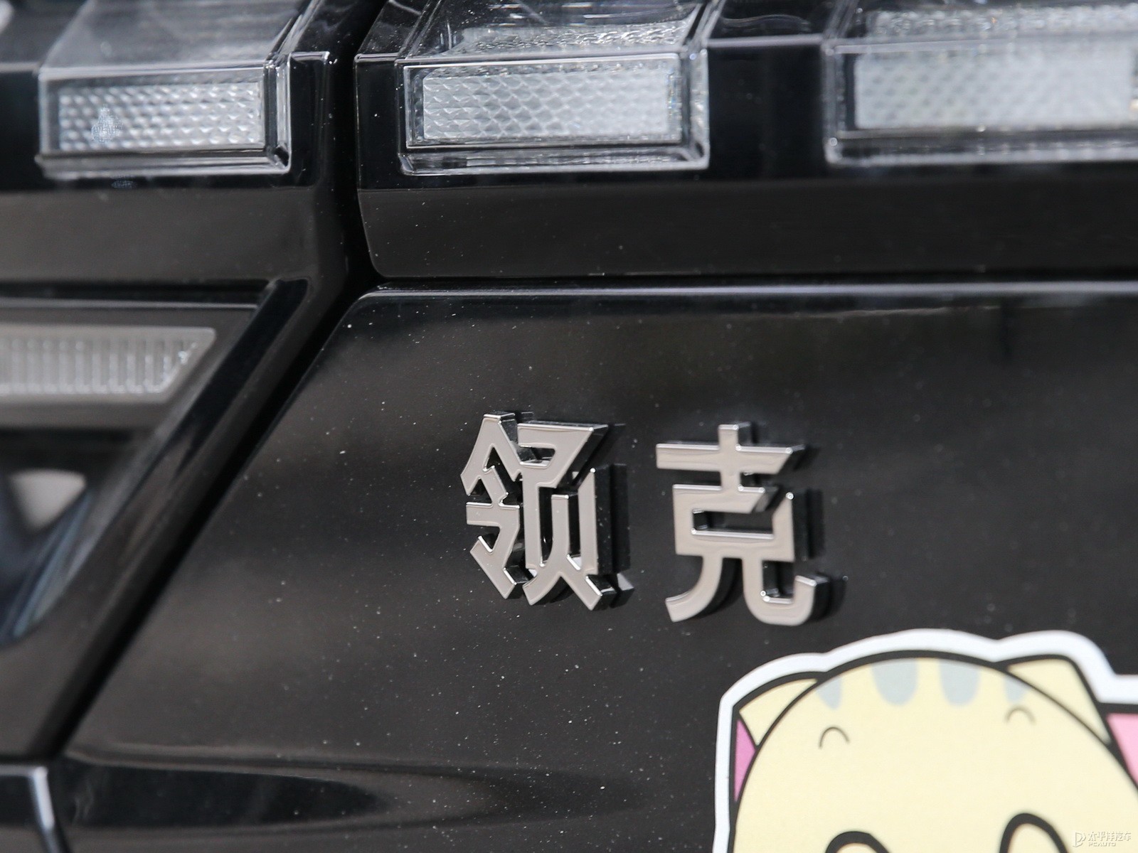 領(lǐng)克05外觀高清大圖