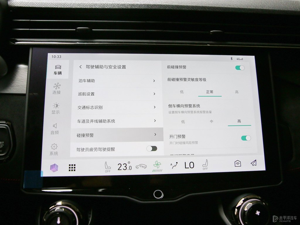 黑領(lǐng)克05中控內(nèi)飾圖片