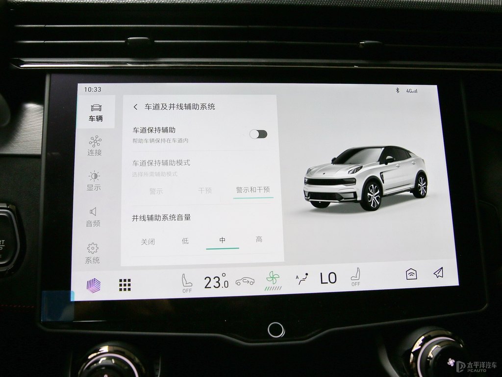 黑領(lǐng)克05中控內(nèi)飾圖片