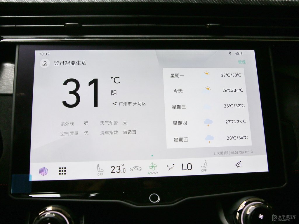 黑領(lǐng)克05中控內(nèi)飾圖片