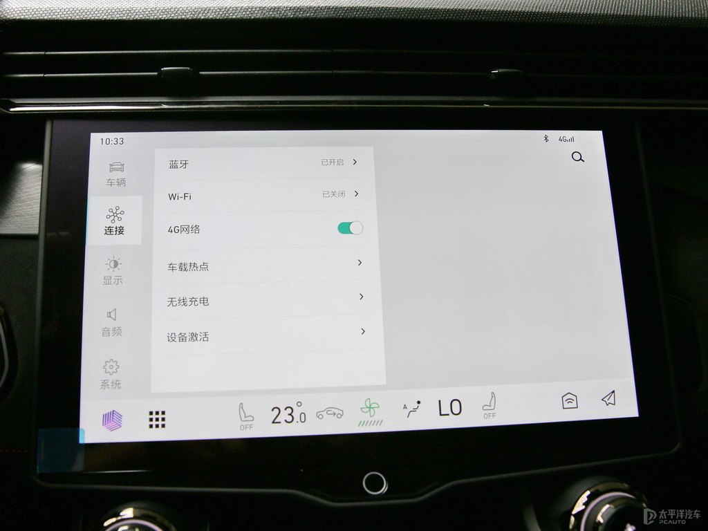 黑領(lǐng)克05中控內(nèi)飾圖片