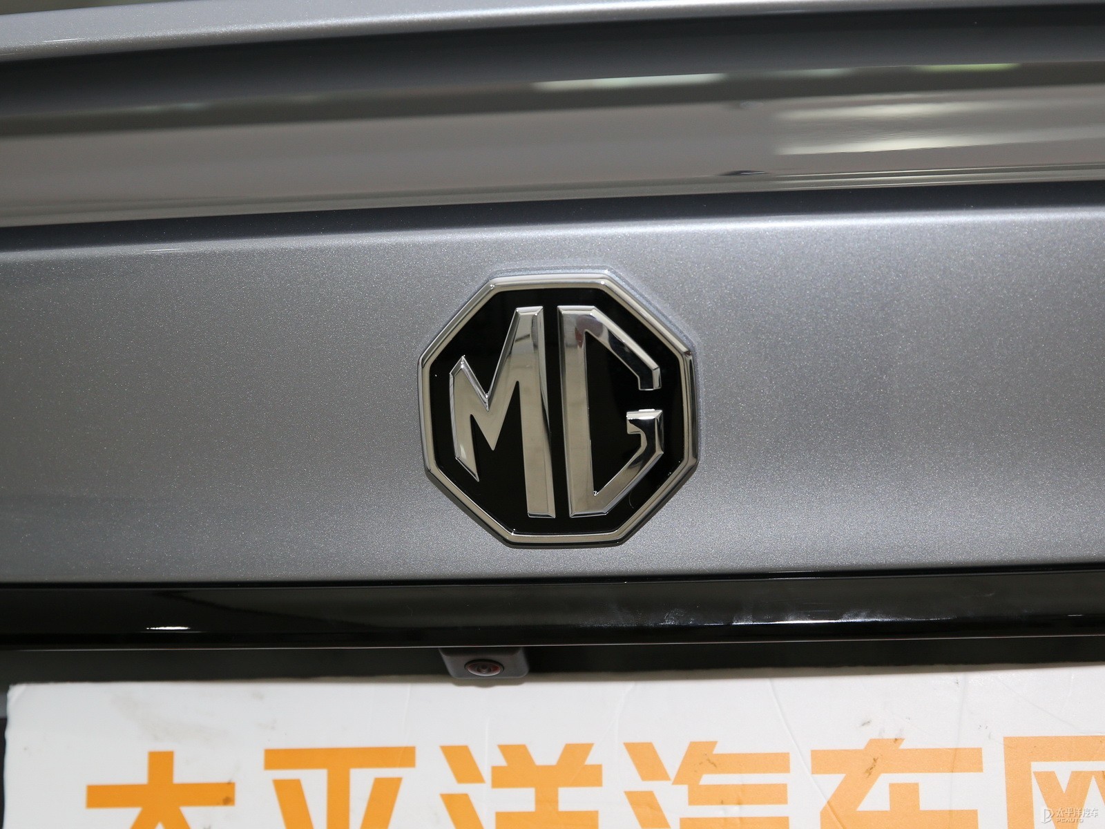 MG6外觀高清大圖