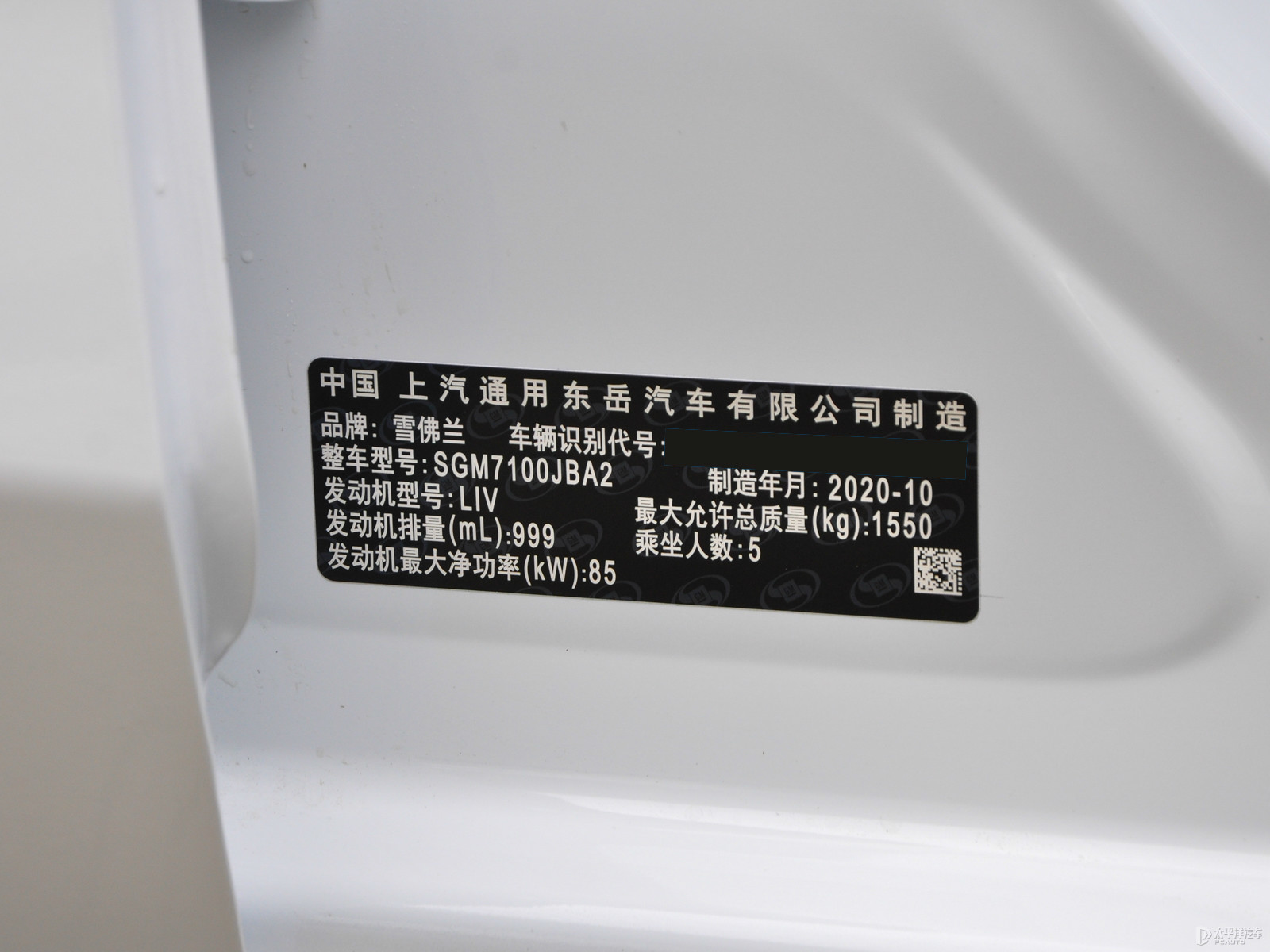 科沃茲細(xì)節(jié)高清大圖
