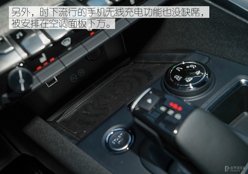 標(biāo)致5008圖片