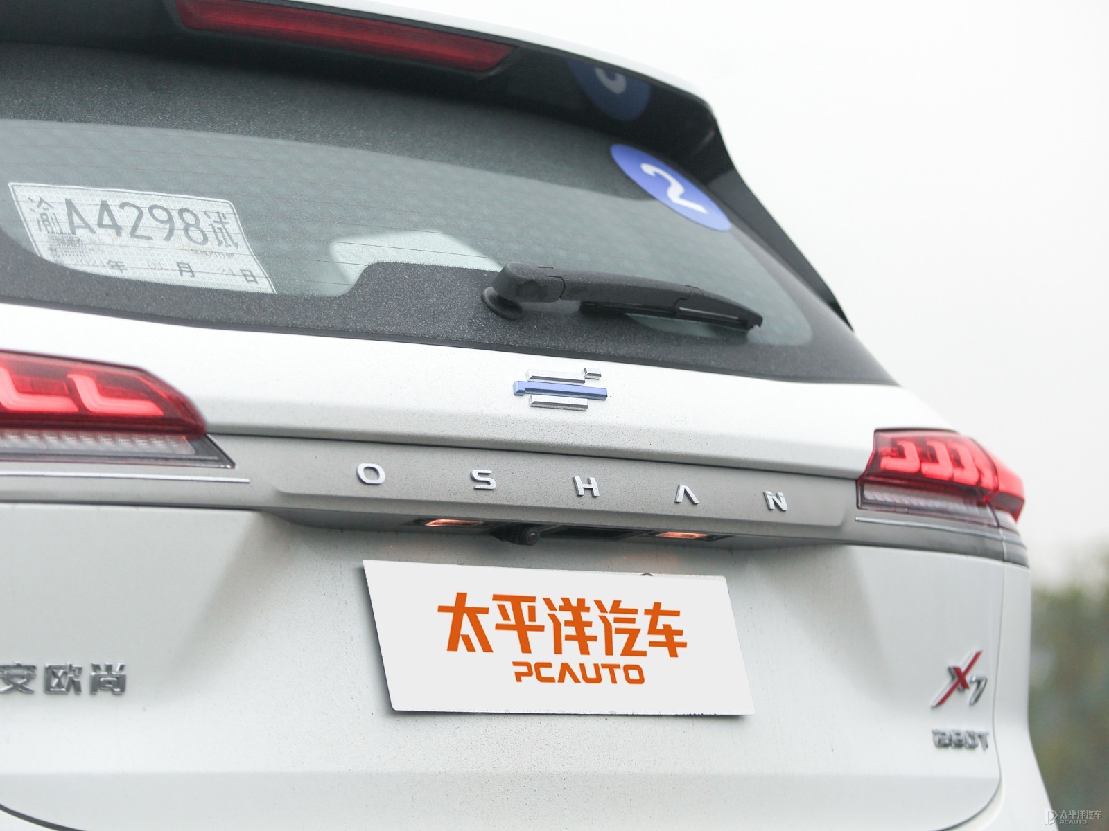 長安歐尚X7外觀高清大圖