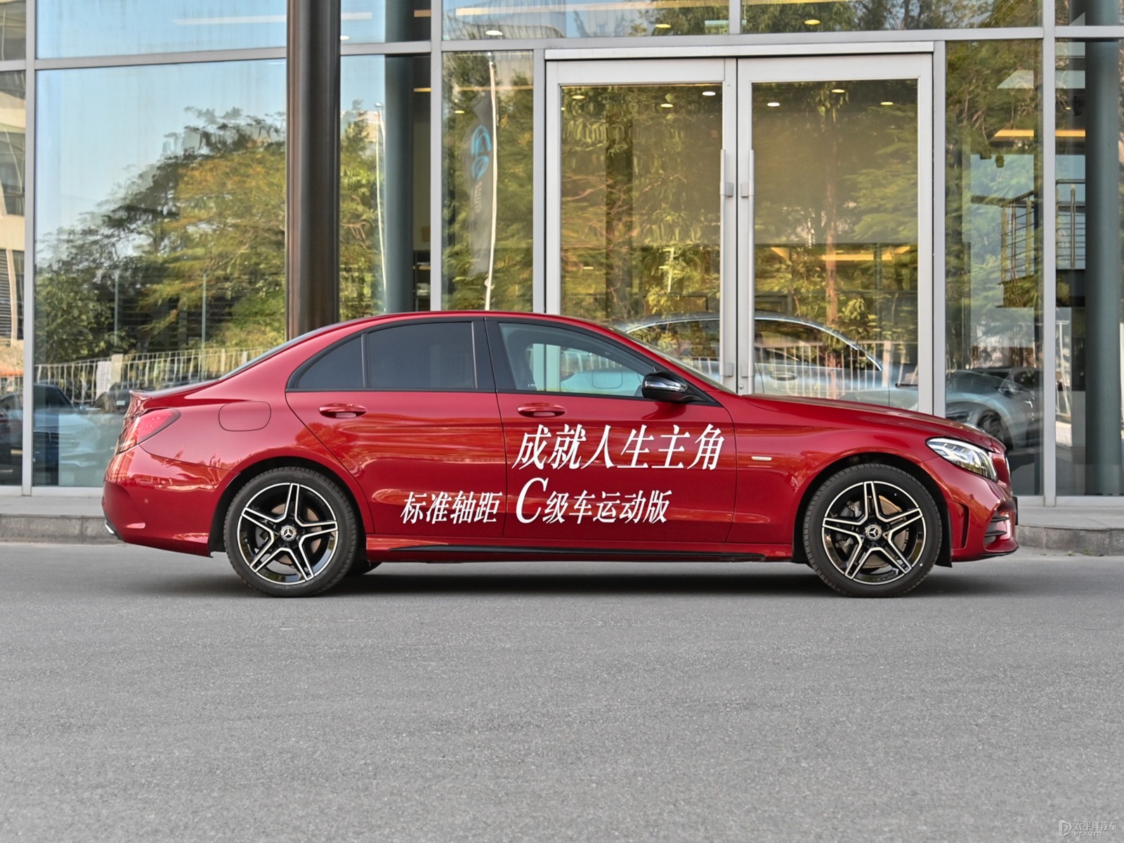 奔馳C級(jí)外觀高清大圖