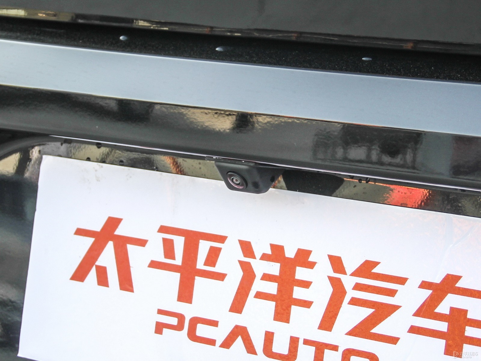 奔騰B70外觀高清大圖