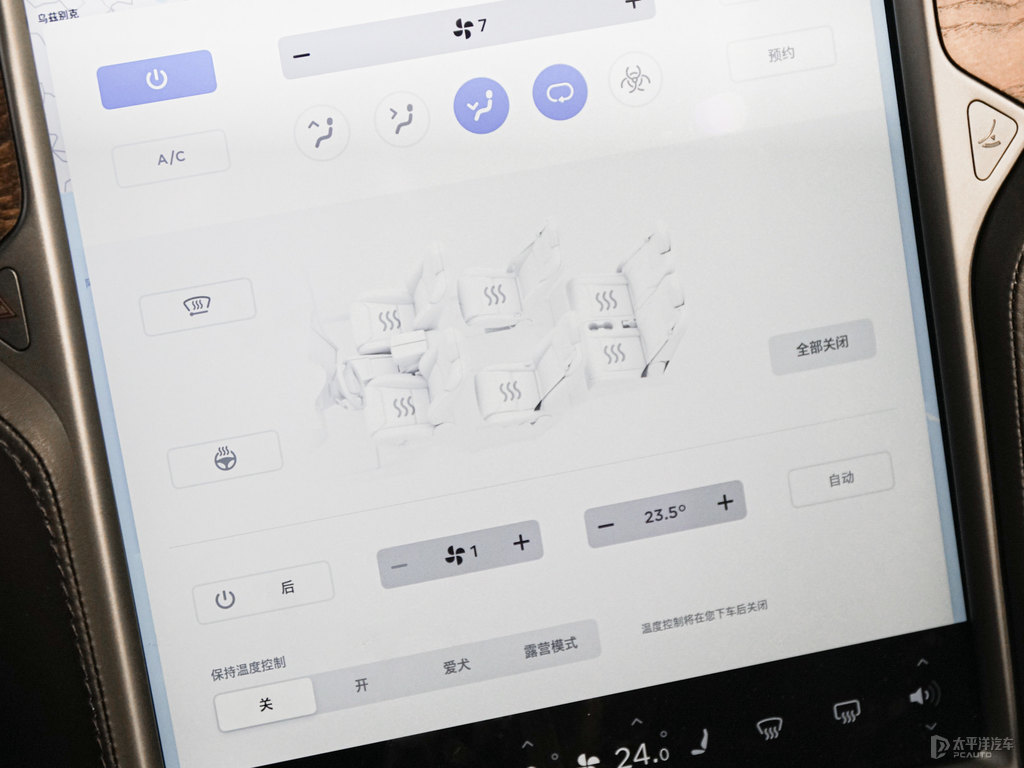 珍珠白Model X中控內(nèi)飾圖片