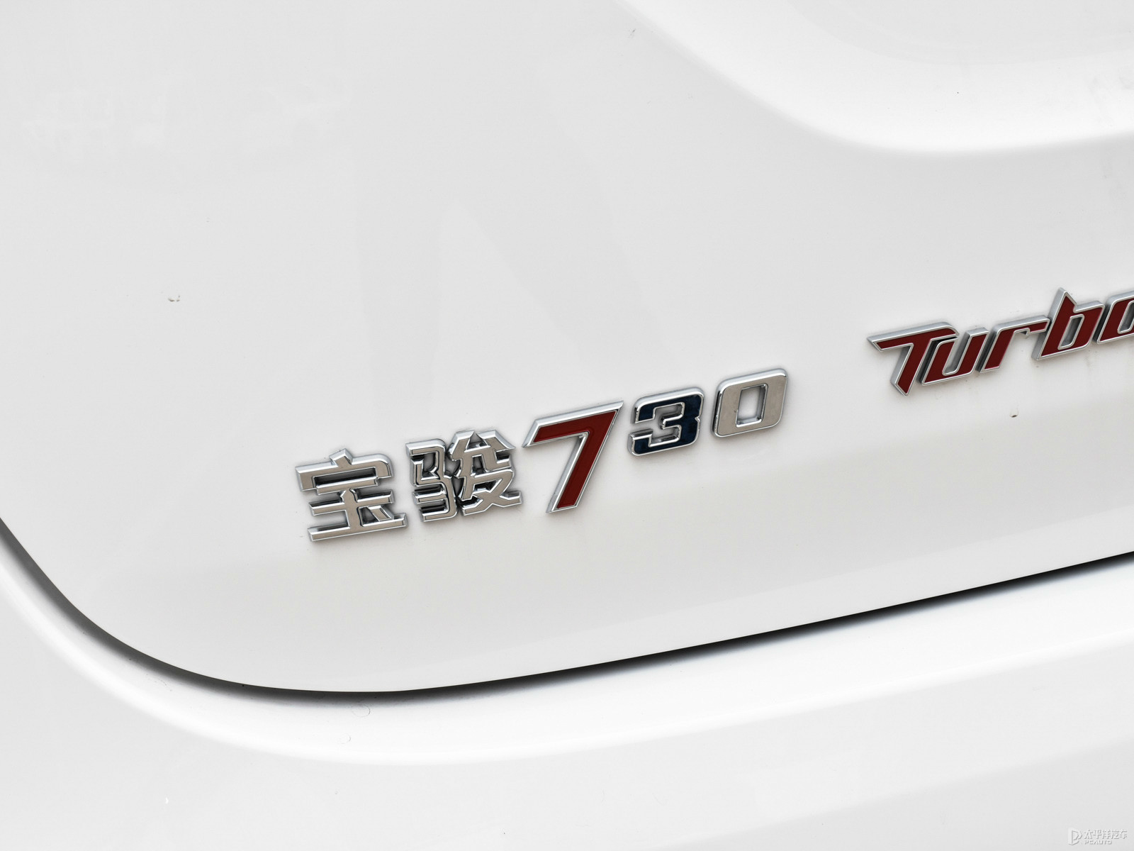 寶駿730外觀高清大圖