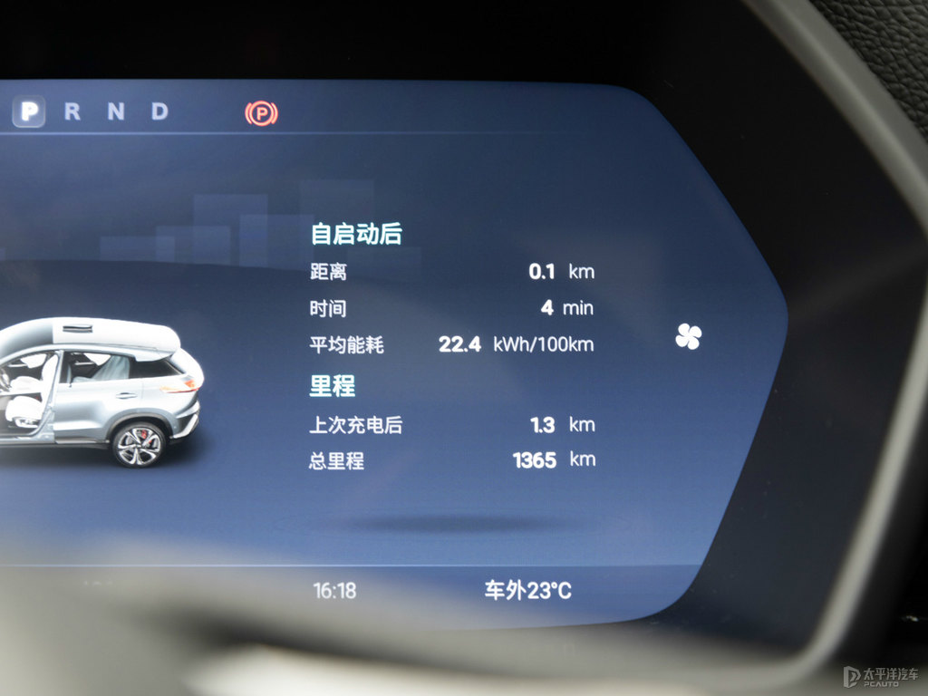 冷峻灰小鵬G3中控內(nèi)飾圖片