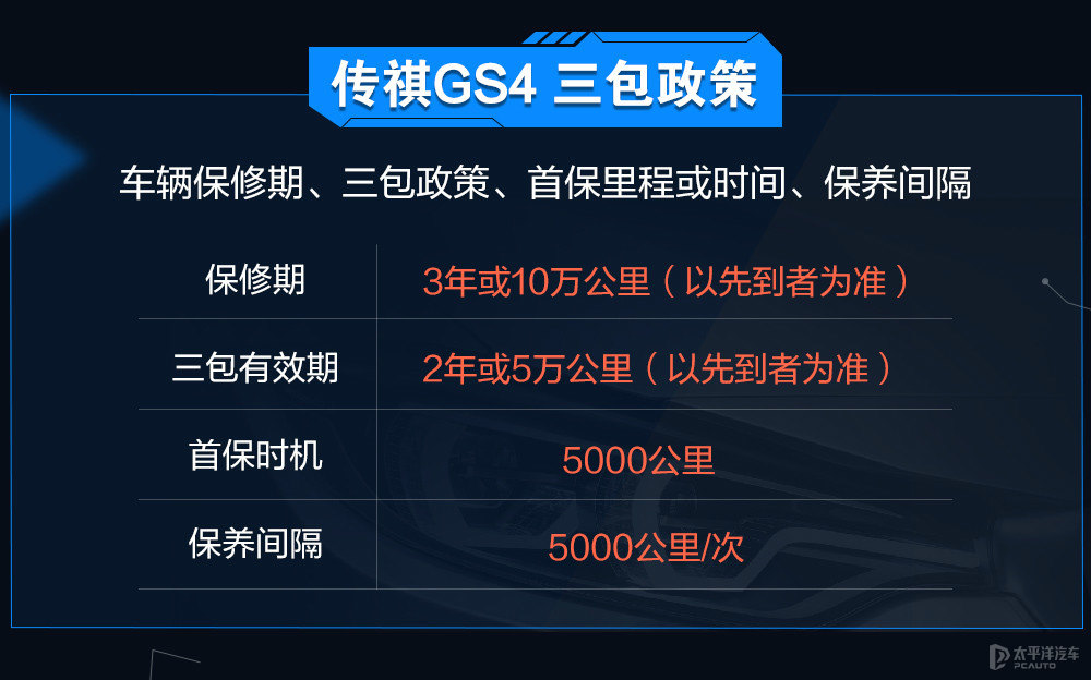 博越圖片