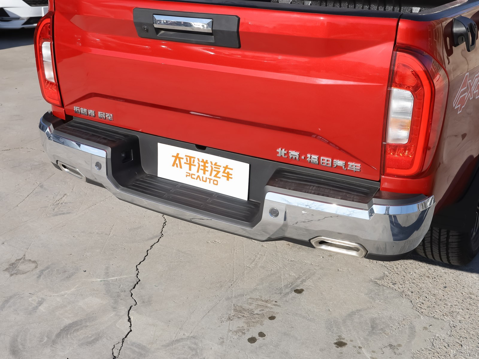 大將軍G9外觀高清大圖