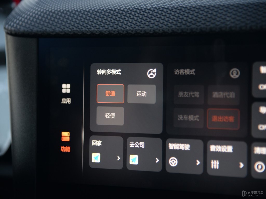橙狗哈弗大狗中控內飾圖片