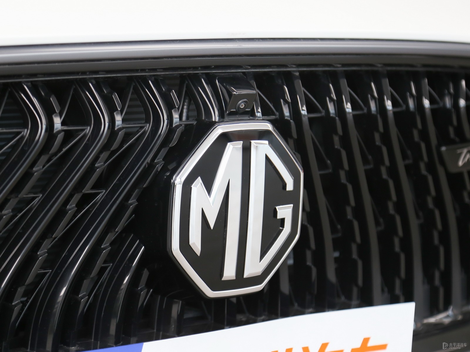MG領(lǐng)航新能源外觀高清大圖