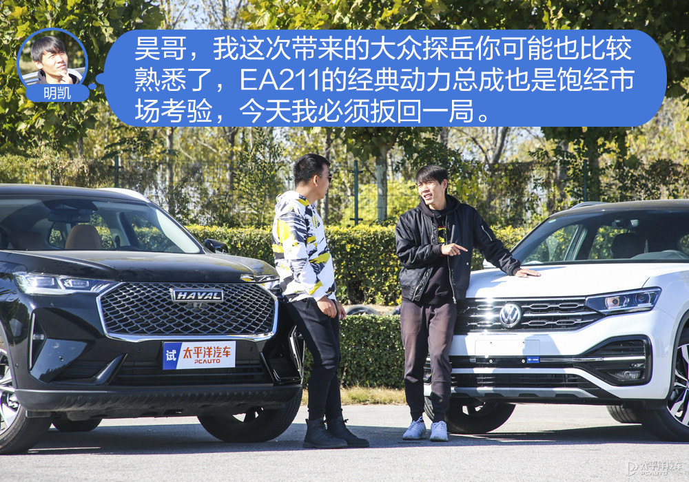 探岳圖片