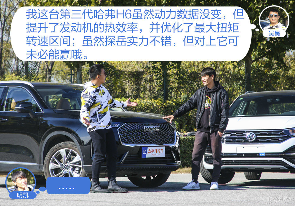 探岳圖片