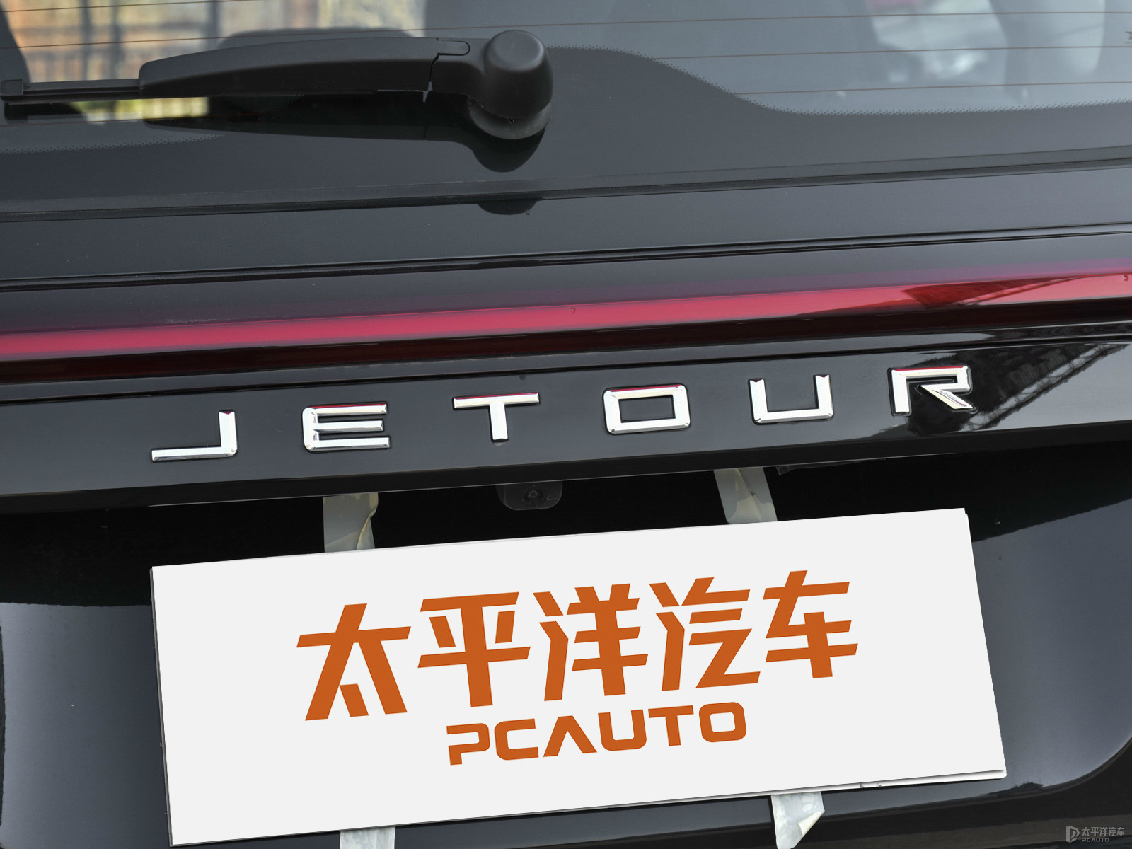 捷途X70 PLUS外觀高清大圖