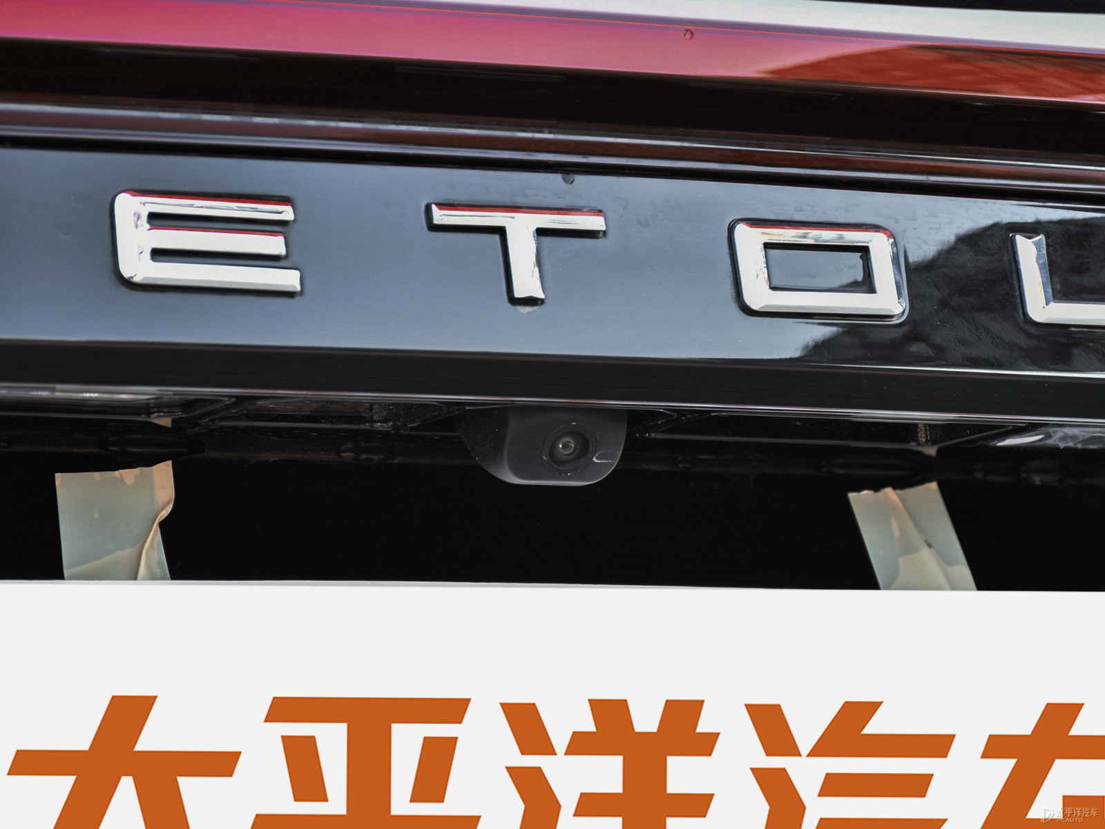 捷途X70 PLUS外觀高清大圖