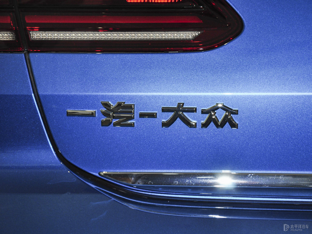海迷藍(lán)大眾CC車尾外觀圖片